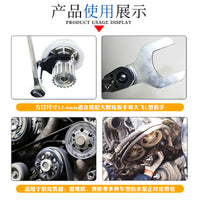 41mm46mm别克雪佛兰凯越爱唯欧赛欧乐驰风水泵轮正时皮带扳手工具
