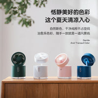 多功能折叠加湿器风扇水冷喷雾风扇便携摇头加湿风扇便携式充电式