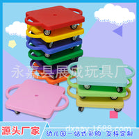 感统训练滑板滑滑车儿童早教感统训练器材玩具塑料方形四轮滑板车