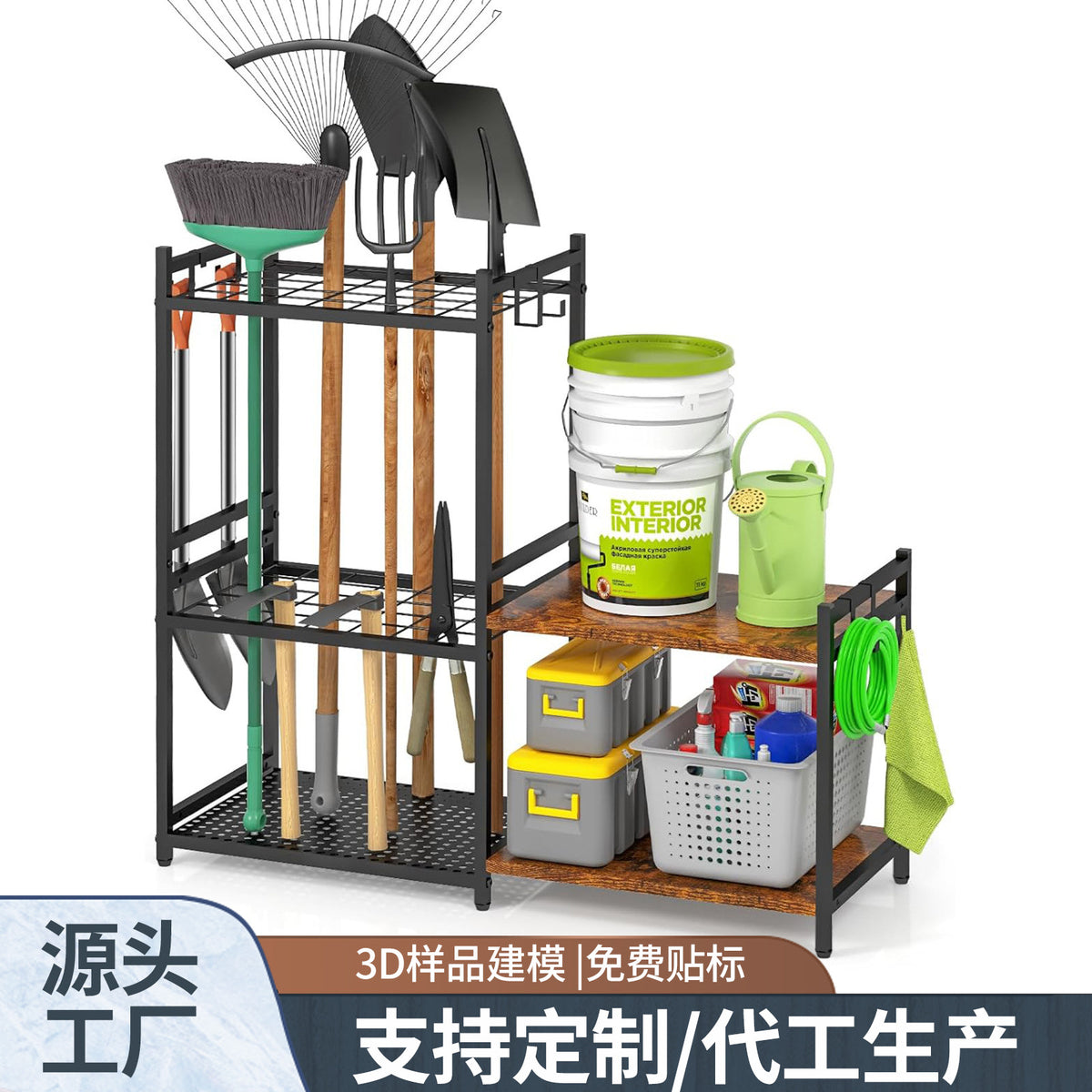 Multi-Purpose Garden Tool Stand with 3 Shelves for Shovels and Brooms