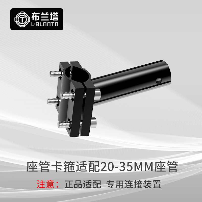 Black B Connector