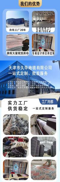 亚马逊跨境礼节拜见毯代发地毯客厅祈福祷法兰绒地垫异形压花垫子