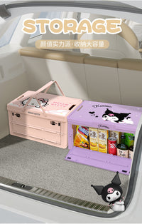 卡通kt猫汽车后备箱收纳箱可折叠大容量家用玩具衣服收纳户外露营