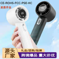跨境高速手持风扇智能数显涡轮便携usb充电式大风力暴力大风力
