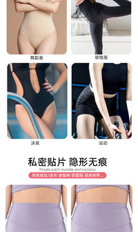 游泳海绵私密贴女生消除尴尬线丰满前档瑜伽裤骆驼趾内档垫片