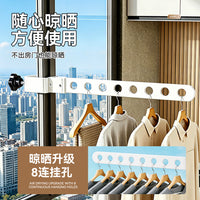 Balcony Clothes Drying Rack, Fixed Single-Rod, Foldable, Space Aluminum