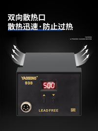 姚工936B电烙铁焊台家用小型维修焊接可调恒温电路板焊接专业工具