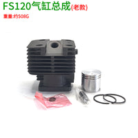 新款FS120割草机气缸总成缸筒套缸FS120老款割灌机缸套活塞活塞环