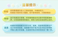 计时器学习专用儿童定时器厨房提醒器机械闹钟学生自律时间管理器