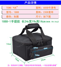 1888红外线温度校准仪手提包温度校正工业测温仪收纳袋定制订做