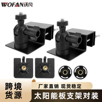 Solar Panel Monitor Accessory Mounting Fixed Aluminum Alloy Bracket with Plate and Converter Connector Set