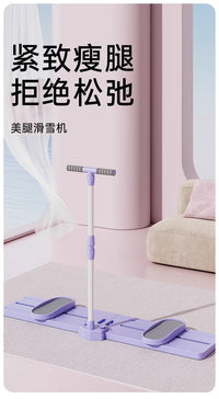 滑雪机多功能家用产后盆底肌修复训练神器瘦大腿内侧健身器材代发