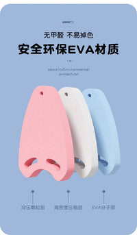 游泳浮板成人儿童漂浮板辅助神器背漂初学者装备大浮力工具打水板.