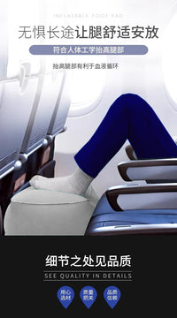 Inflatable Footrest Leg Rest for Car, Office, Travel, and Airplane Use