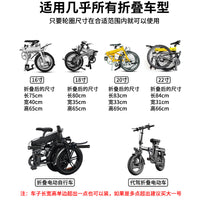 折叠自行车罩代驾折叠自行收纳袋16寸14寸20寸便携式自行车防尘罩