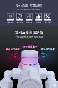 恒温阀明装智能家用混水阀太阳能热水器专用冷热水调温器龙头花洒