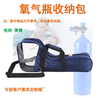 1546氧气瓶手提包高原应急气袋常用家用透明单肩收纳袋定订/制做