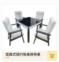 天雀X8家用现代简约免推牌麻将机超薄多用静音麻将桌全自动棋牌桌
