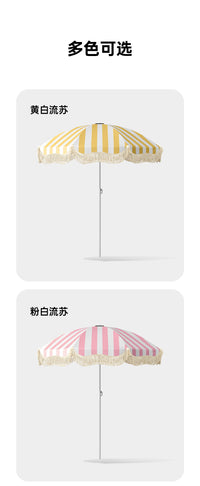 Tassel Outdoor Umbrella for Beach, Garden, Courtyard, Market Stall, Advertising