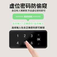 智能指纹锁抽屉锁密码锁柜子锁柜门锁电子感应鞋柜更健身房衣柜锁