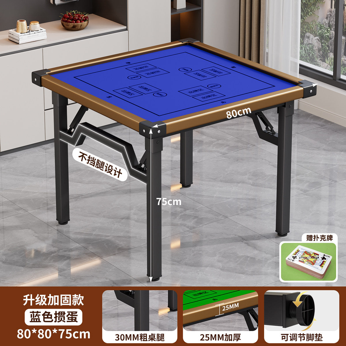 80CM / Blue Guandan