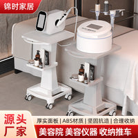 Mobile Cart with Wheels for Beauty Instruments