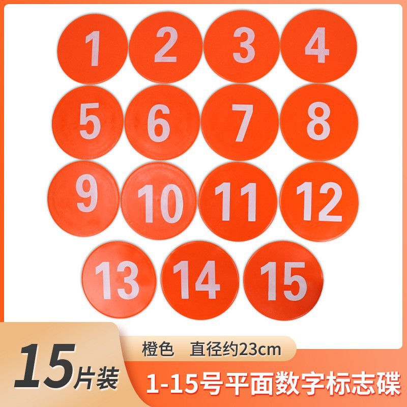 Orange / 23CM 1-15