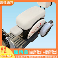 Universal Electric Vehicle Seat Cover Set - Front and Rear, Anti-Slip and Wear-Resistant