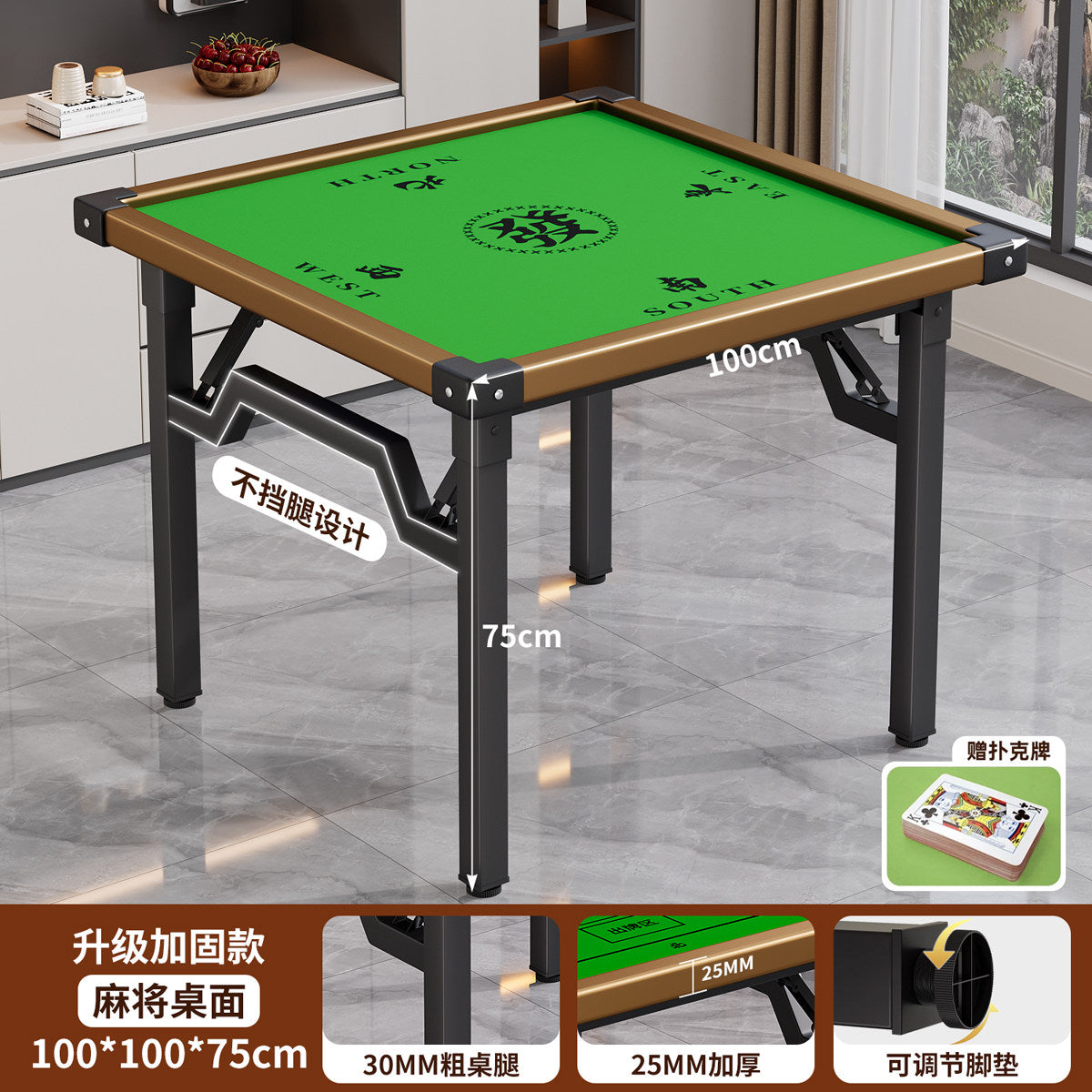 100CM / Green Mahjong