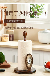 实木厨房餐桌纸巾架置物架立式木质卷纸架保鲜膜收纳架免打孔家用