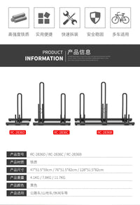 自行车停车架脚踏车停车架 组装卡位式支撑架展示架骑行用品