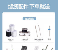缝纫机家用小型多功能电动全自动裁缝机双针带锁边钉扣一体机台式 国标