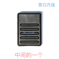大力 泰姆TAMP 拆胎机扒胎机 五脚踏阀 开关脚踏板 增强尼龙塑料