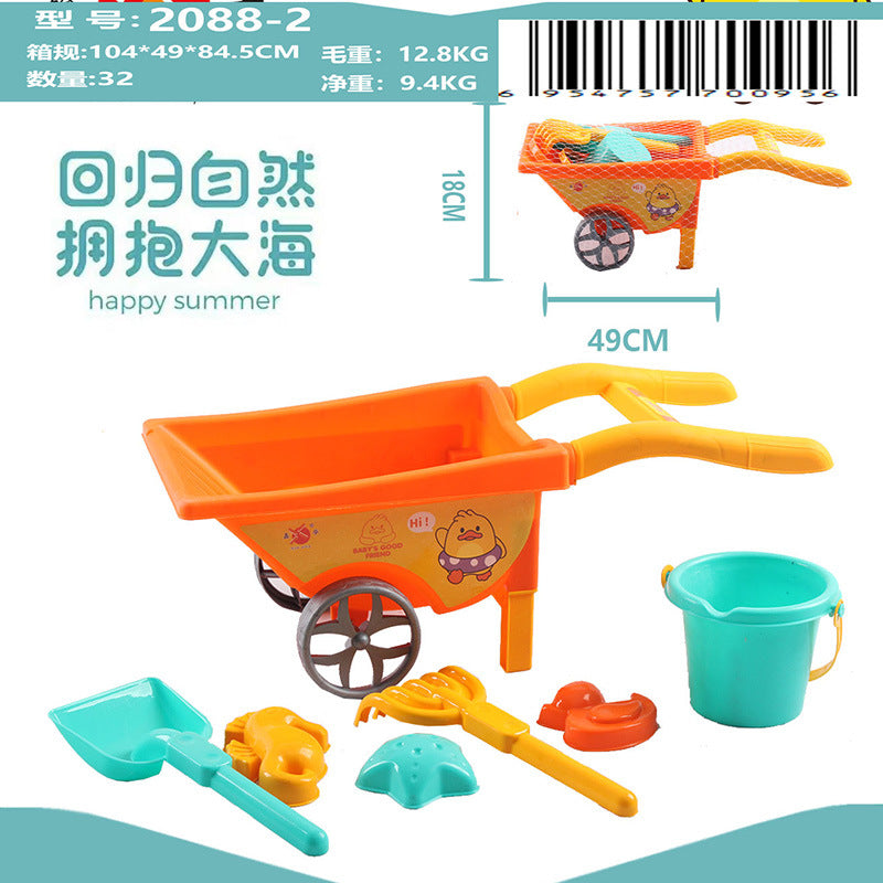 2088-2 Beach Car
