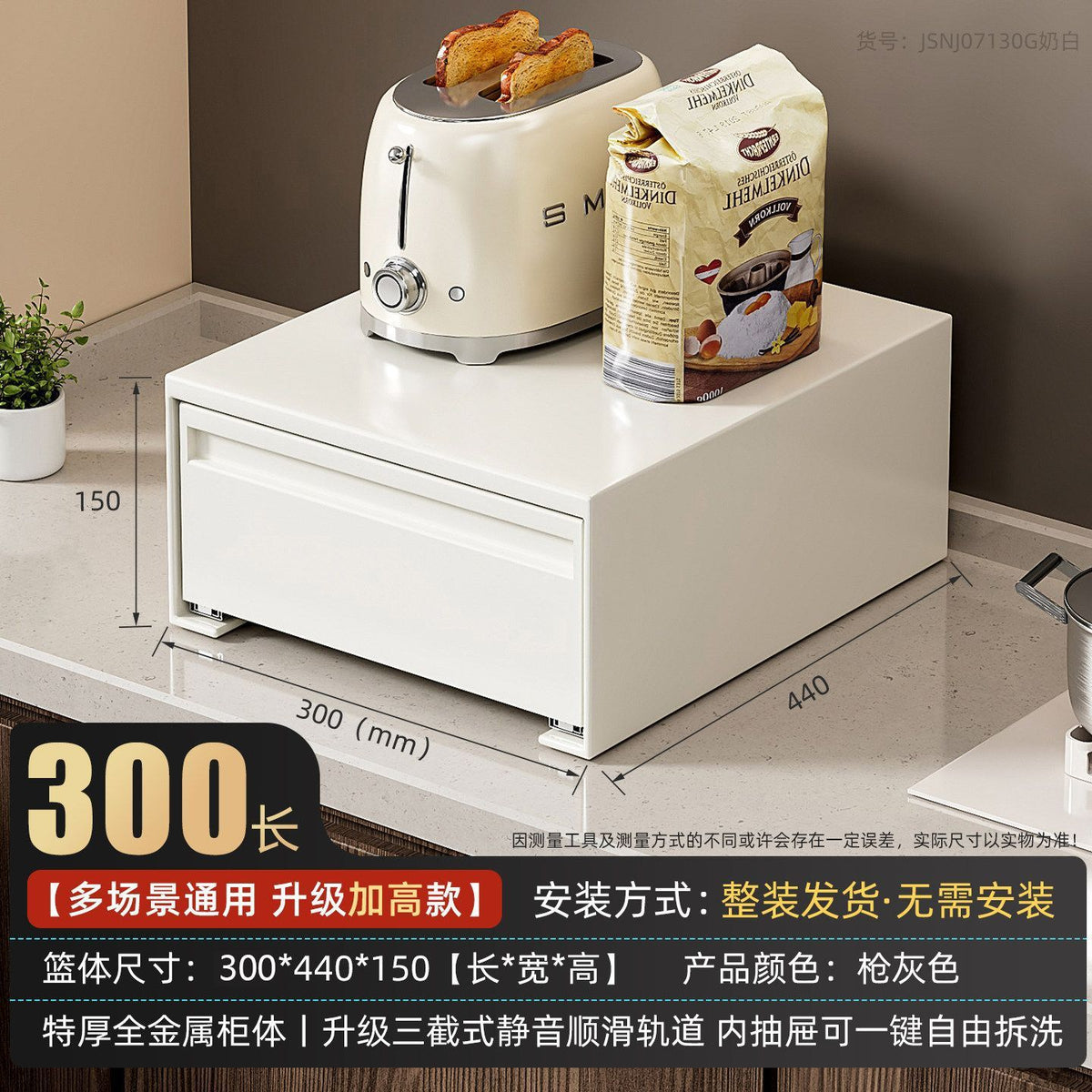 Cream White / 30x44x15cm