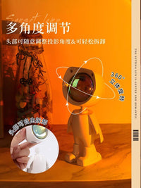 宇航员日落灯卧室氛围灯夕阳落日灯直播背景投影小夜灯桌面台灯
