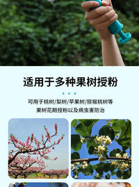 果树花粉人工授粉器农用梨猕猴桃杏苹果点花手动水果花期授粉工具
