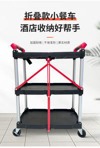 加厚塑料餐车露营便携式小推车酒店餐厅商用折叠式手推餐车批发