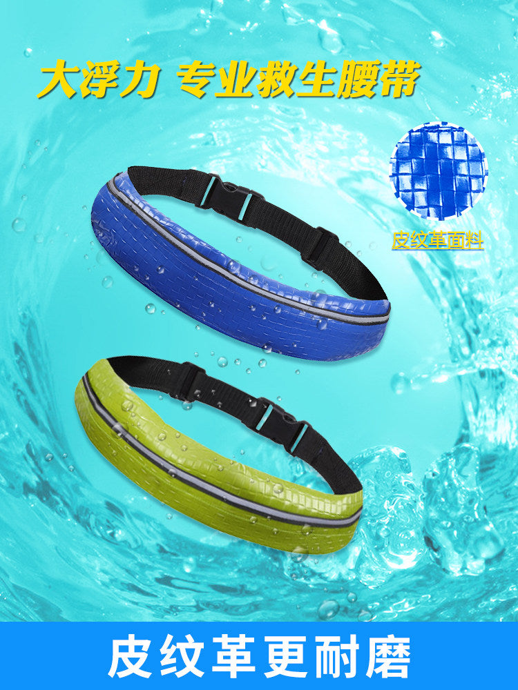 Fishing Life Belt Automatic Inflatable Life Jacket Adult Professional High Buoyancy Portable Car Buoyancy Vest