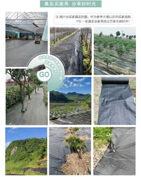 防草布除草布耐用园艺地布盖草抑草地膜透气保湿果树果园抗老化