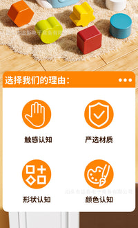 婴儿塞塞乐玩具大象形状配对机颜色认知手部锻炼早教益智玩具礼品