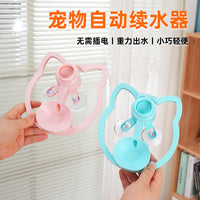 Automatic Pet Water Dispenser