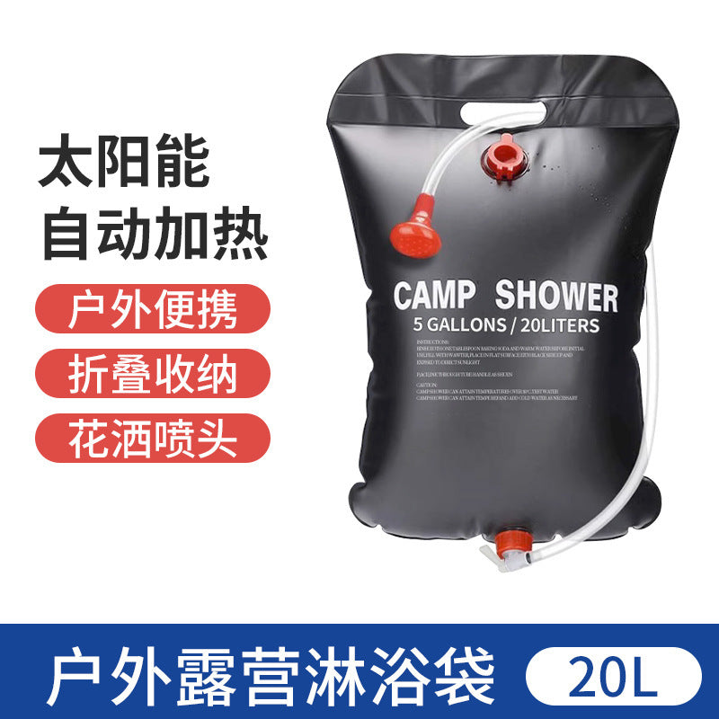 20L