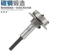 Carbide Woodworking Hole Saw Drill Bit for Wood and Boards