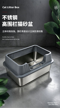 不锈钢高围栏猫砂盆防外溅易清洁半封闭式猫厕所耐用抗压猫砂盆