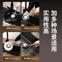 特厚不锈钢锅刷家用厨房专用刷锅碗神器长短柄洗刷钢丝球清洁刷子