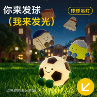 创意吊坠球球硅胶小夜灯儿童护眼床头灯七彩氛围灯拍拍灯创意台灯