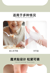 Anti-Tremor Eating Aid Strap for Seniors