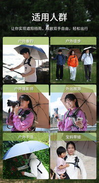 Hands-Free Umbrella Holder for Outdoor Activities