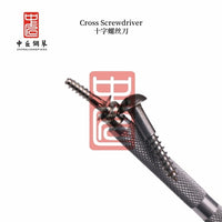 带锁螺丝刀 专用工具组合